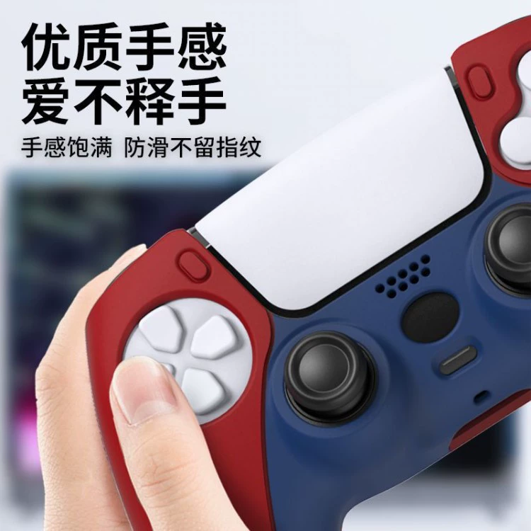 Добротный (IINE) совместимый защитный чехол на две цвета ручки PS5, силиконовая накладка на контроллер PlayStation