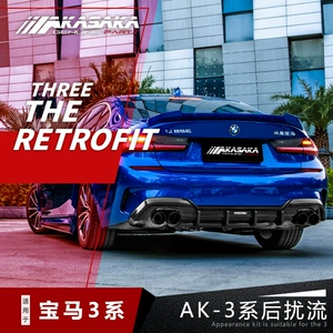 AKASAKA BMW 3 Seriyası G20 G28 üçün dörd çıxışlı arxa dodaq, spoyler