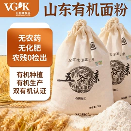 面粉;待煮面条;小米