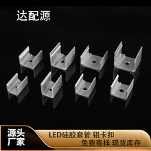 LED���z���X�Ŀ�������׹��X�Ĺ̶����۹��z���m��ˮ���z���^