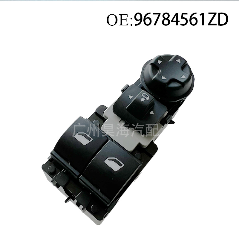96784561ZD is suitable for Peugeot Citroen glass lift switch rearview mirror adjustment switch window master control