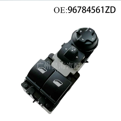 96784561ZD is suitable for Glass lifter