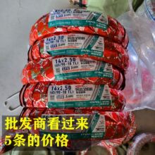 䓽z̥14*2.50-3.00-10䓽z6̥l5lăr