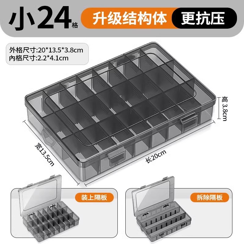 반분해 소형 24셀