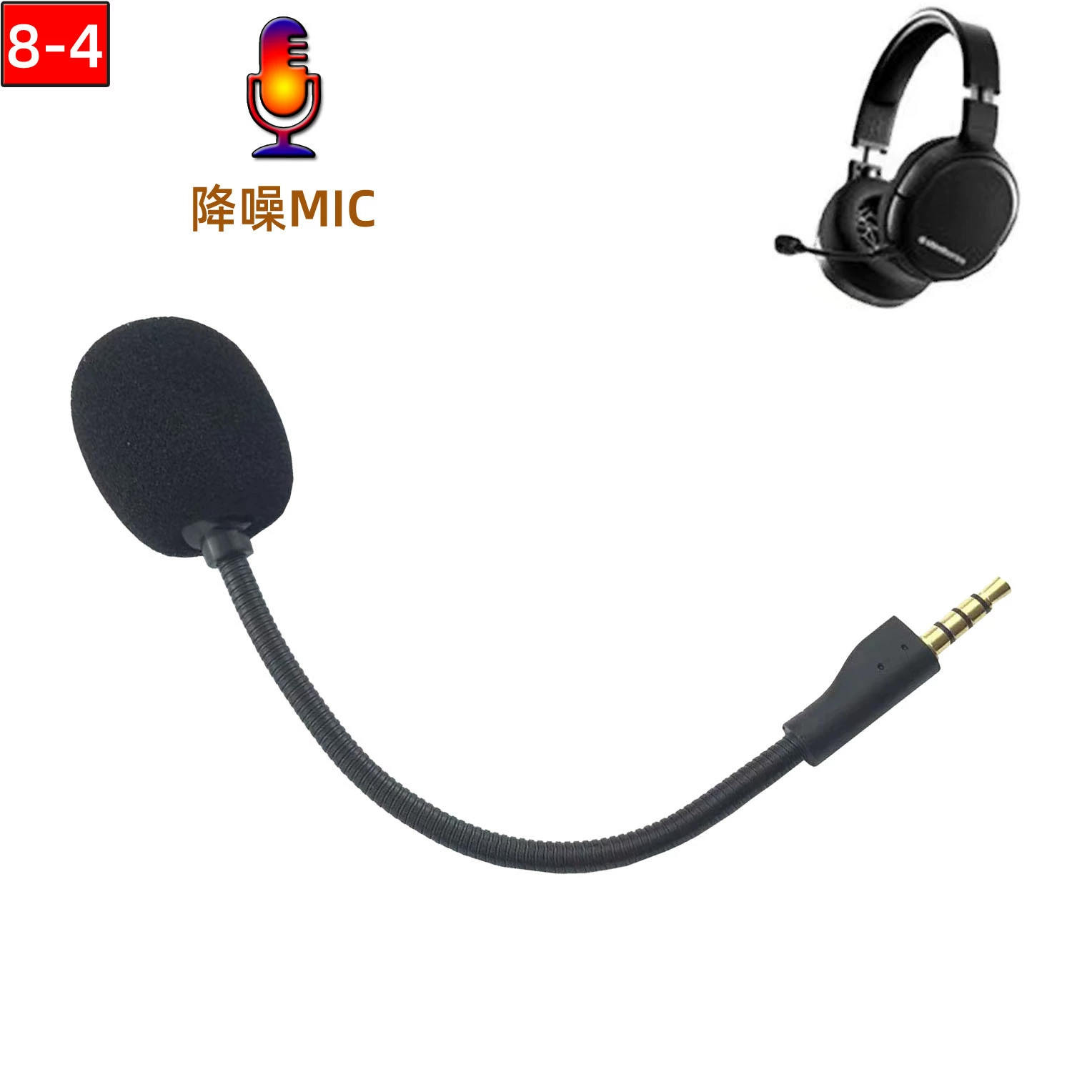 Factory wholesale applicable to sairui Arctis1 cold ice 1 generation headset plug-in replacement Noise Reduction Microphone Raw3.5mm Factory wholesale applicable to sairui Arctis1 cold ice 1 generation headset plug-in replacement Noise Reduction Microphone Raw3.5mm