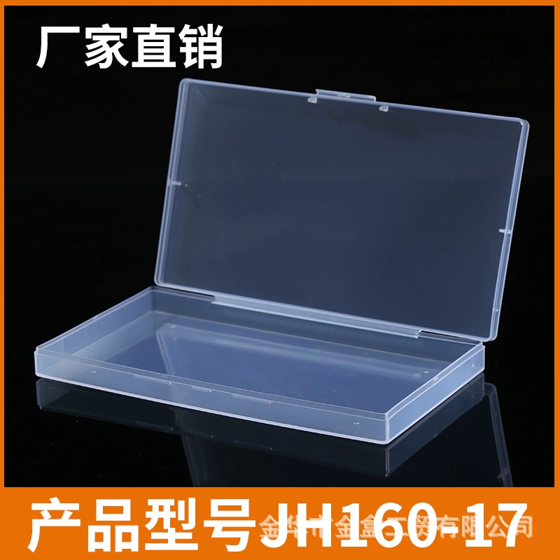 Оптовая PP прозрачный пенал 1,7 см трансграничная Почта Экспресс пустая коробка соединенная флип пластиковая коробка Фабрика