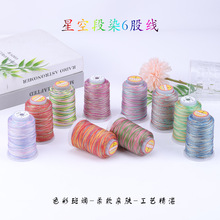 �ǿն�Ⱦ6�ɾ����K����diy�Ʒ���Ē��K�u�ӕ�Ⱦ����朾������K