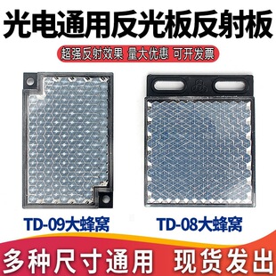 ����_�P����巴���TD-08 09 02 05 ������̽�^��۷��������