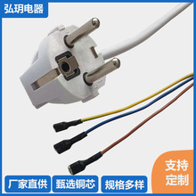 三芯欧规电源线三插纯铜欧标插头线欧式法规三插品字尾裸尾电源线