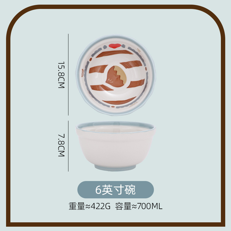 举个栗子碗陶瓷碗盘子菜盘家用时尚五寸饭碗高温釉下彩餐具汤碗勺|undefined