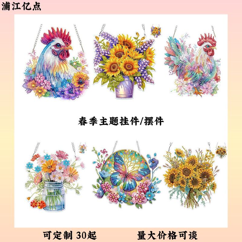 Cross-Border New Diamond Painting Hanging Ornaments, Spring Garden Decorations, Special-Shaped Crystal Diamonds, Handmade Diamond-Studded Decorative Pendants Wholesale