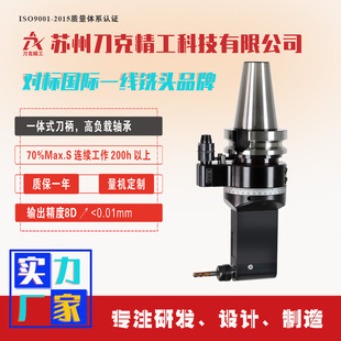 ����DK90-BBT50-AC25-L140��^CNC����^90�ȽǶ��^
