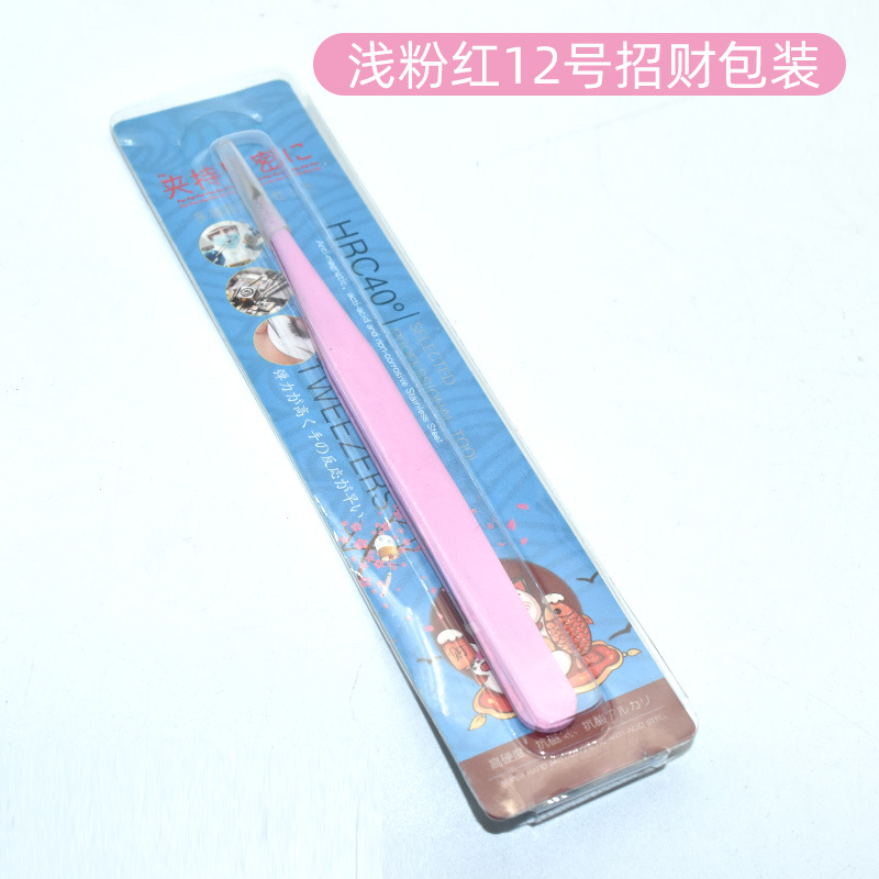 행운의 고양이 종이 카드 라운드 에지 베이비 파우더 No.12