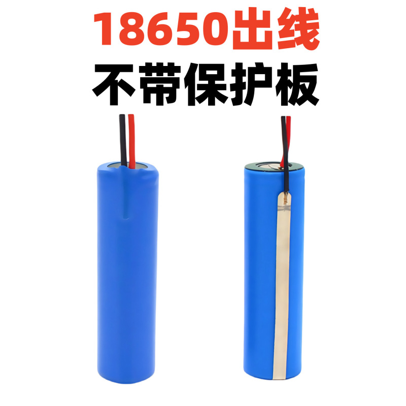 源头厂家 18650锂电池组3.7V全新足容大容量A品电芯手电风扇音箱|undefined