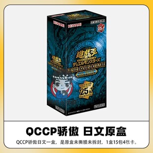 25���� QCCP��ԭ�� �����޶��a��� �������հ��� ԭ��