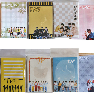 TNT时代少年团便利贴周边明星礼物学生文具便签本随意贴刘耀文