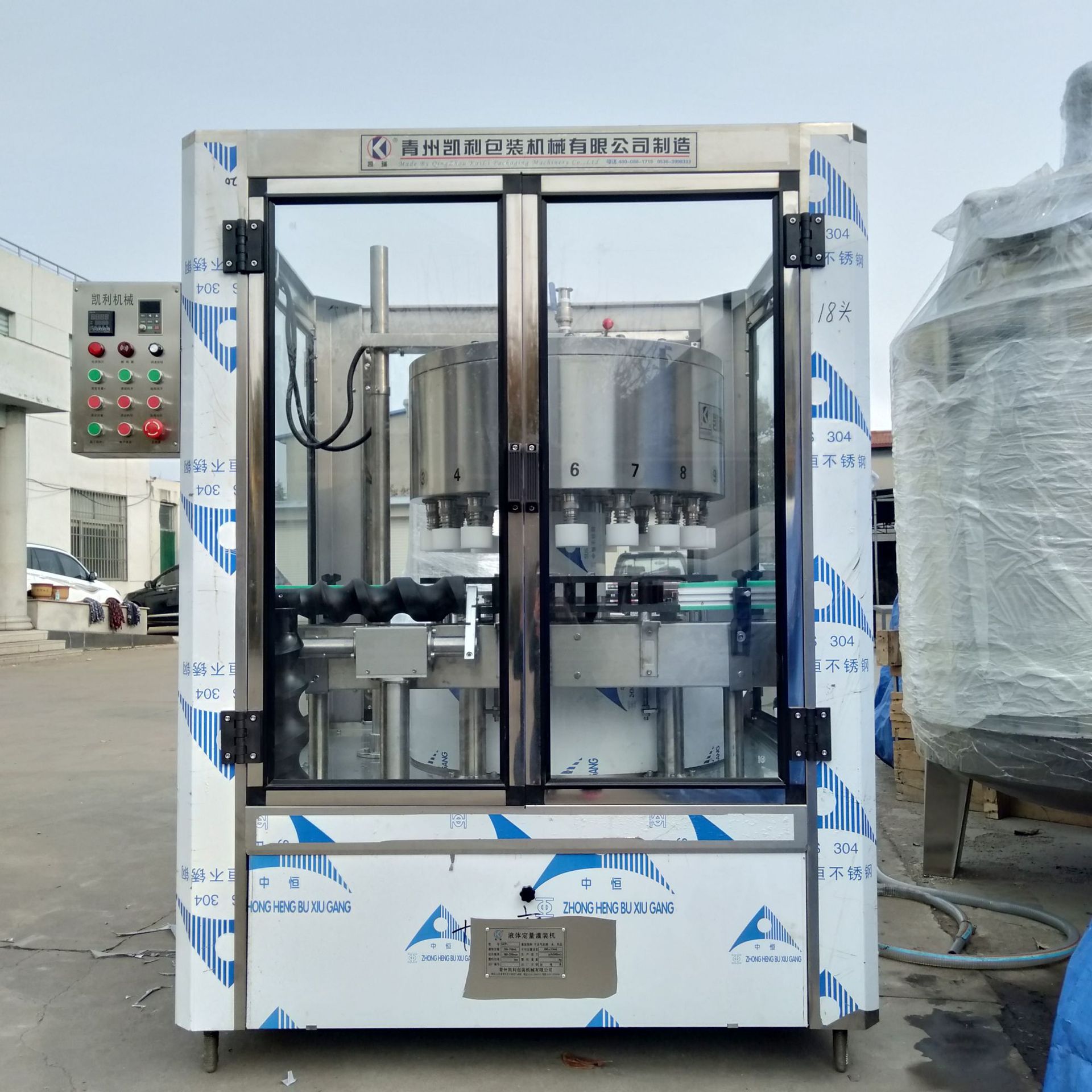 灌装机 酒水灌装机 白酒生产线 白酒生产设备 洋酒灌装机灌装设备