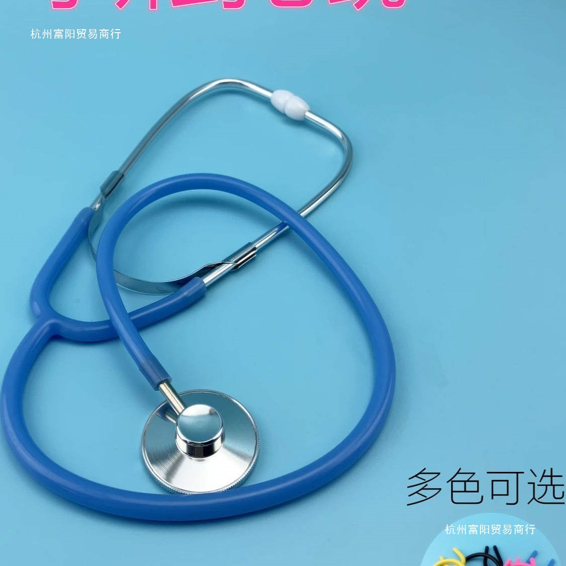 Stethoscope Children's Stethoscope Doctor Nurse Pretend Play Toy Kindergarten Teaching Aids Role-Playing Game