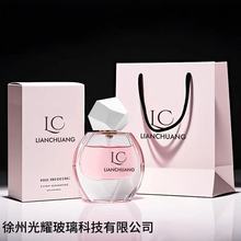 新现货批发l加厚玻璃香水瓶子香水喷雾瓶化妆品分装瓶30ml50ML100