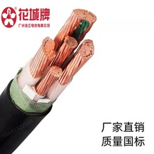 �V���齭��|������ZC-YJV3*150+2*70ƽ��������ȼ�~о��|ZC-VV