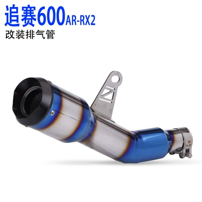 Exhaust pipe race 600 modified exhaust titanium - stainless-steel-blue-exhaust-suit