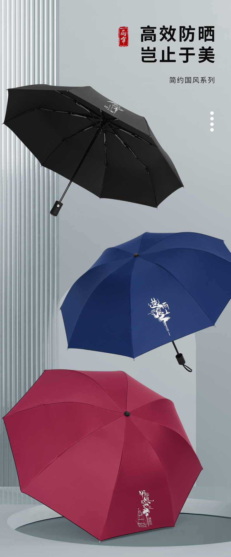 汉德-文字伞_01_03.jpg