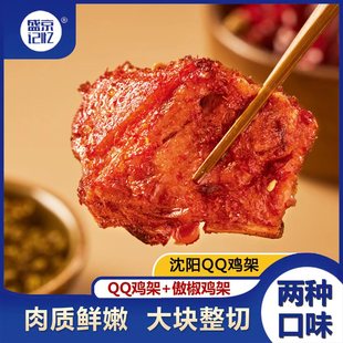 ��ʢ��ӛ����QQ�u�ܰ����u��������Ʒ350g*3��