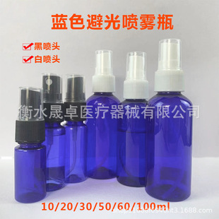 ���l30ml/50ml/100ml���FƿС���ػ��y��ˮ���bƿ͸��pet���χ�ƿ