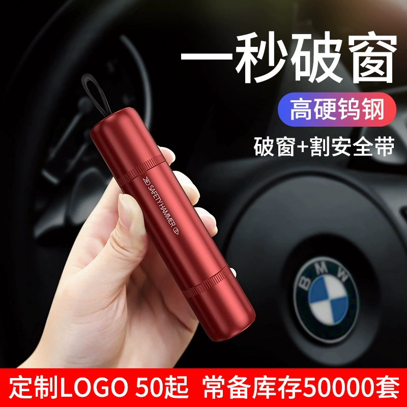 Мини-автомобильный молоток для безопасности Новый артефакт Многофункциональный ударный штифт Спасательный аппарат за одну секунду аварийно-спасательное устройство