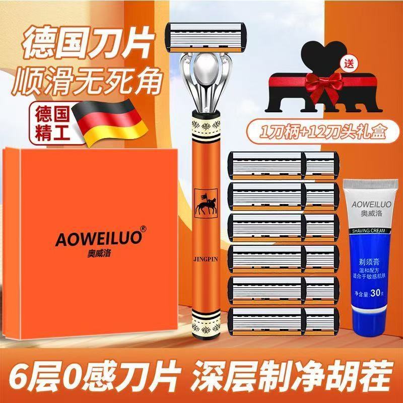 【Holiday Gift】Men's Manual Shaving Razor Set with Blades and Heads, Classic Beard Razor 【Holiday Gift】Men's Manual Shaving Razor Set with Blades and Heads, Classic Beard Razor
