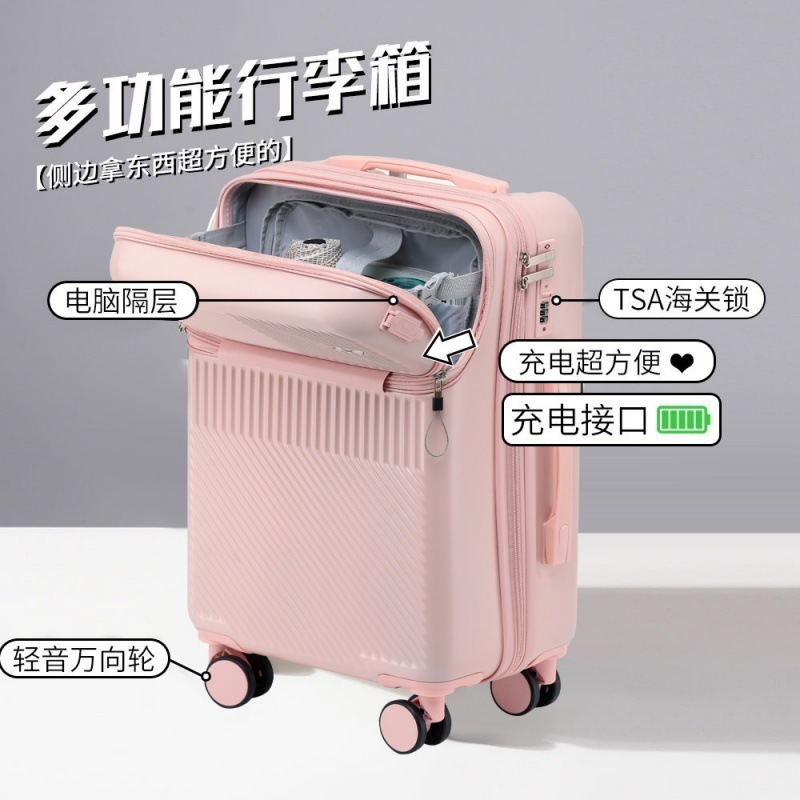 新款前置开口登机行李箱女小型20寸轻便拉杆皮箱24旅行箱男生|undefined