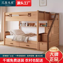 �F�����s��ͯ��ľ�p�Ӵ����´�С�ܿ������С���͸ߵʹ���ĸ��