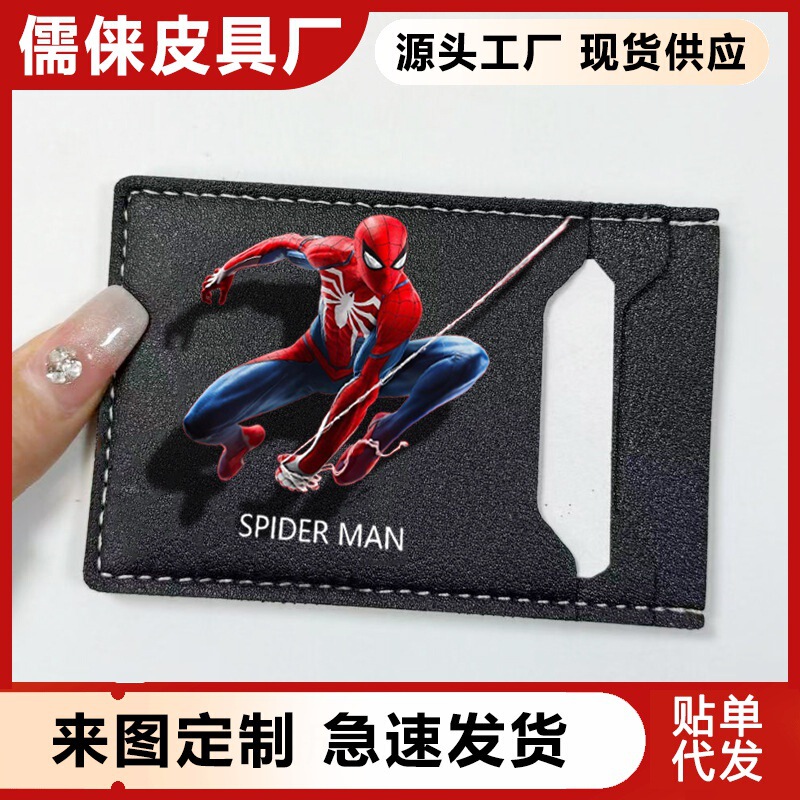 Cross-Border Men's Wallet, Short Style, Business Classic, Simple Design, Multiple Card Slots, Card Holder, Bat-Themed, Best-Selling Model, Suitable for Domestic Use Cross-Border Men's Wallet, Short Style, Business Classic, Simple Design, Multiple Card Slots, Card Holder, Bat-Themed, Best-Selling Model, Suitable for Domestic Use