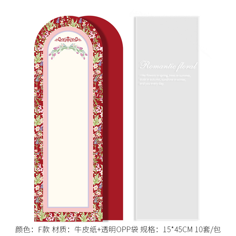 꽃무늬 싱글백-F형 10세트/팩