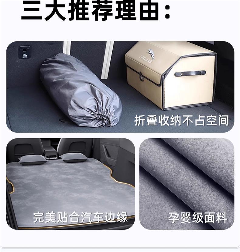 BYD Song Plus EV car mattress, rear seat sleeping pad, inflatable bed, in-car sleeping gadget