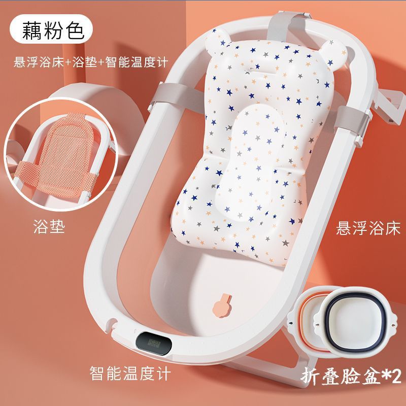 Baños para bebés Baños plegables Baños grandes para bebés Baños domésticos para niños Productos para niños recién nacidos