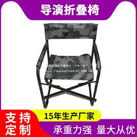 巴度轻户外钓鱼椅折叠露营椅导演椅旅行便携式折叠椅图片色牛津布