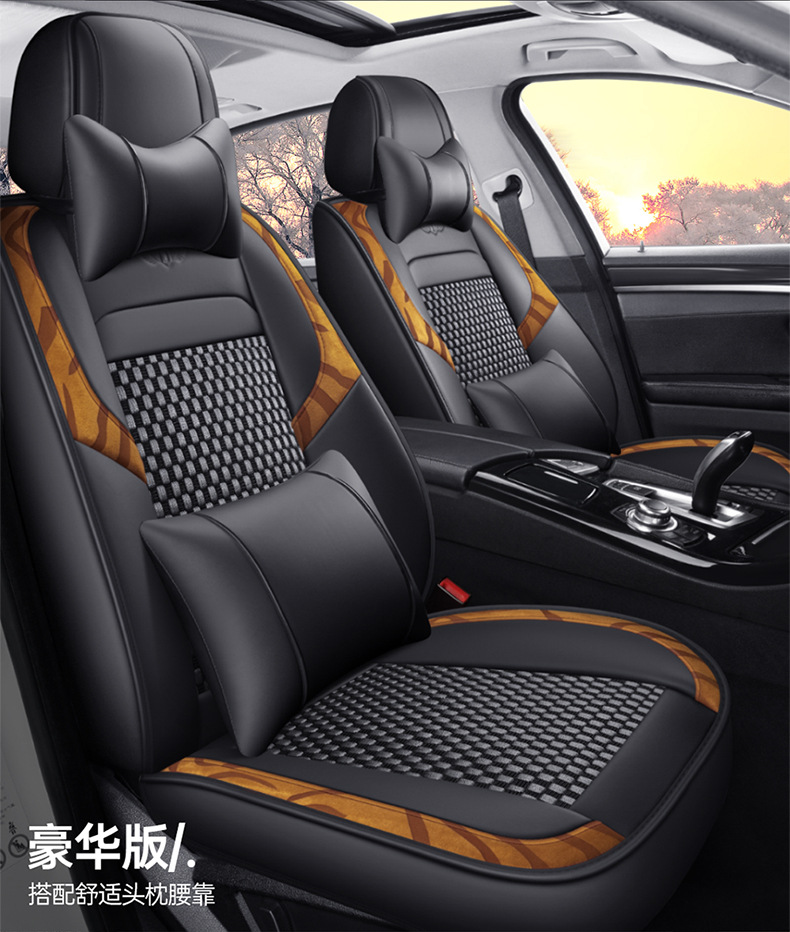 Dr. Jie's Car Seat Cushion Is Universal for All Seasons and Summer Ice Silk All-Inclusive Car Seat Cushion Ventilated and Breathable Car Seat Cover