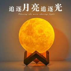 3D ムーンランプムーンランプナイトライトギフト雰囲気ライト睡眠星空ランプ惑星ランプテーブルランプ寝室のベッドサイドランプ