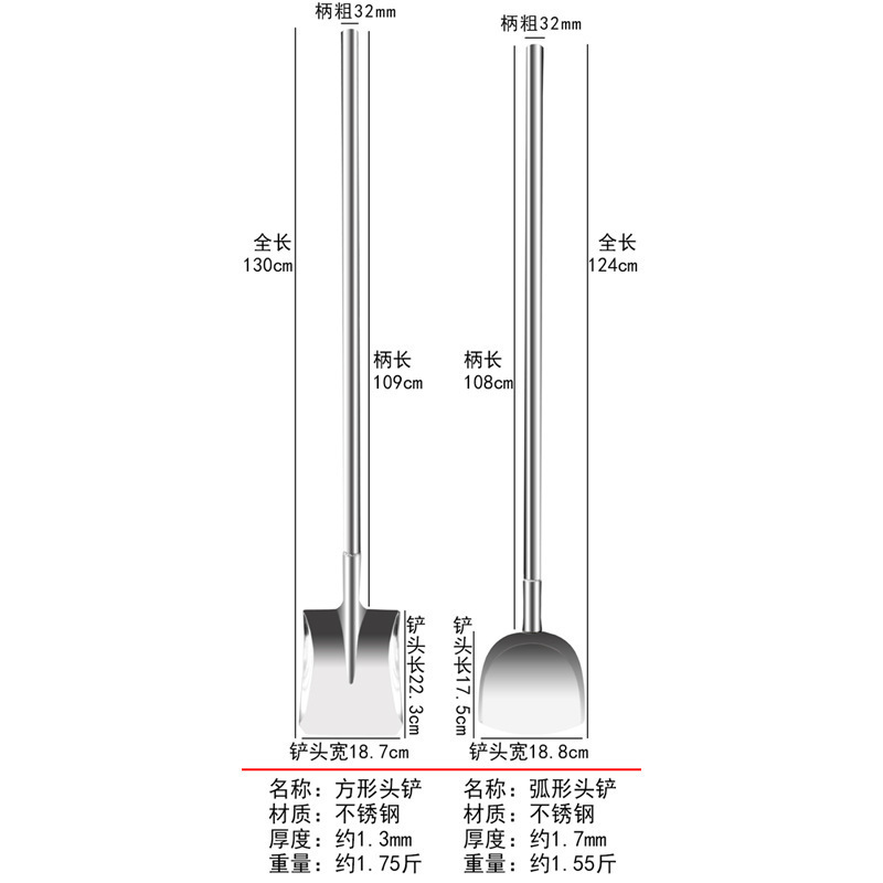 食堂用大型スパチュラ ステンレススパチュラ 大型昔ながらの調理用大型スパチュラ ロングハンドル スクエアスパチュラ メーカー炒めスプーン 業務用|undefined