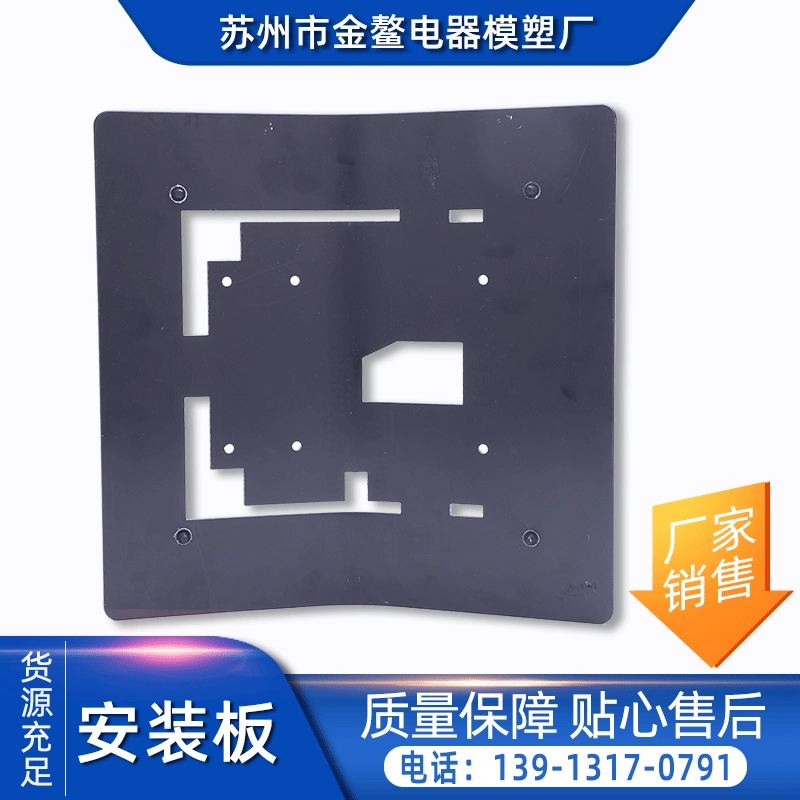 [Пласка для монтажа] Аппаратные штамповочные детали, обработка оцинкованных панелей из углеродистой стали, по индивидуальному заказу в соответствии с чертежом, монтажные панели с металлическими гнездами