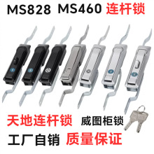 �ɶ��Ƹ�Ʒ�|MS828�B�U�i���D���T�iMS460��ظ߉���MS829���U�i