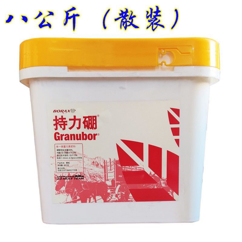 持力硼 车马牌 微量元素 果树蔬菜土壤施用肥料 美国硼砂集团200g