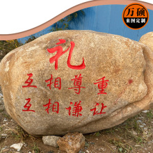 ������Ȼ��ϼ�t���ƾ��^ʯ�T���L��ʯ�^����ͥԺ�@�ֹ��@����V��