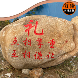 ������Ȼ��ϼ�t���ƾ��^ʯ�T���L��ʯ�^����ͥԺ�@�ֹ��@����V��