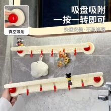 吸盘毛巾架卫生间免打孔壁挂浴室挂钩收纳挂架厕所毛巾挂杆置物架