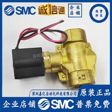 SMC电磁阀VXD2260-10-4G1 5G1 3GR1 4GR1 5GR1 4GS1 4GS1放水油阀