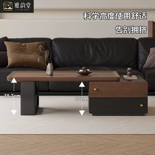 中古风创意茶桌新款轻奢高级感设计师客厅家用可伸缩复古实木茶几