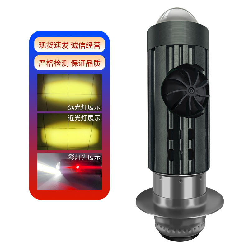 붉은 색-이중 노란색 빛