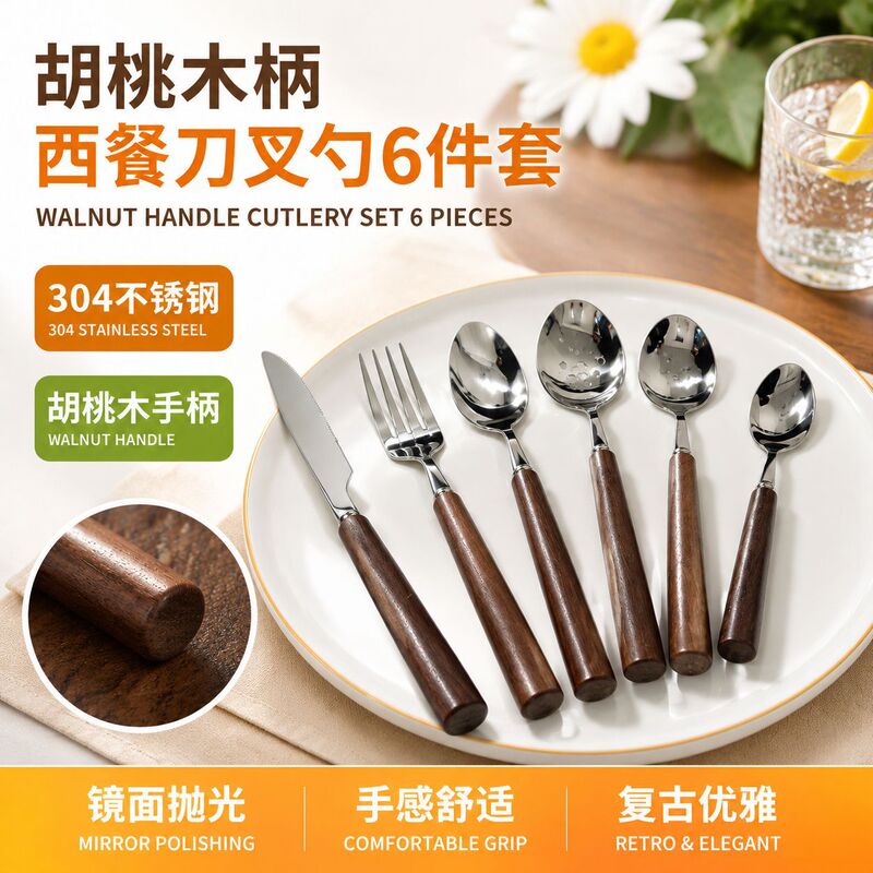 304 Stainless Steel Western-Style Knife, Fork, and Spoon Set with Vintage Solid Wood Handle, Steak Cutlery, High-End Tableware, Cross-Border Wholesale 304 Stainless Steel Western-Style Knife, Fork, and Spoon Set with Vintage Solid Wood Handle, Steak Cutlery, High-End Tableware, Cross-Border Wholesale